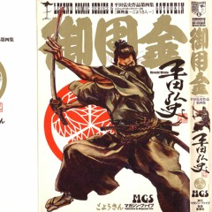 !!!...Xecutioner...!!!