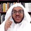 كانوا ملوكا - ( 7 ) - حكم بني خالد في الخليج - د . عبد العزيز العويد