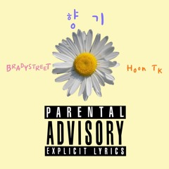 향기 feat. Hoon TK [prod. 8ROKEBOY]