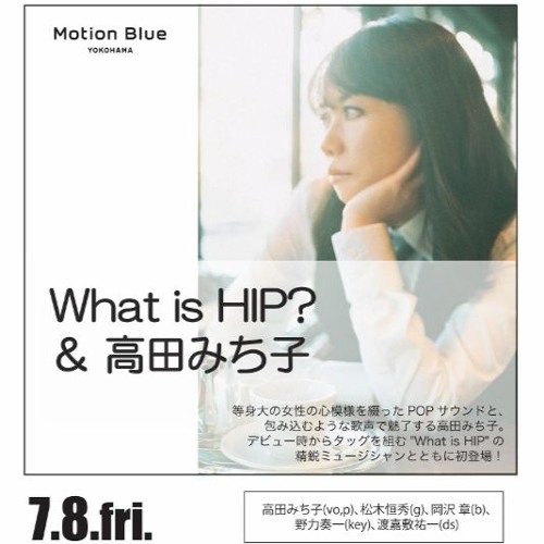 Stream chocolate by What is HIP!&高田みち子@motion_blue Jul.4,2011