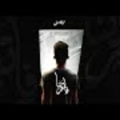 Ammar Hosny "عازف" - Vatrenaa | فاترينا