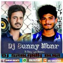 NIMMA THOTALO SONG (DJ BUNNY MBNR B DAY)SPL REMIXD DJ SRIKANTH BLNR