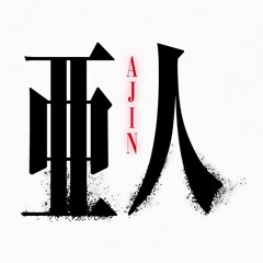 Ajin