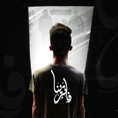 فاترينا