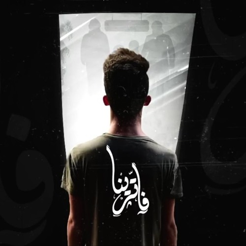 فاترينا