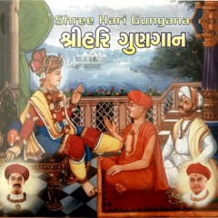 Swaminarayan Dhun