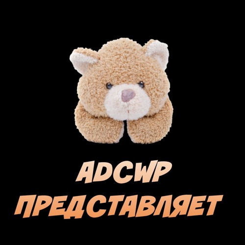 Заблокируй Меня Пожалуйста!