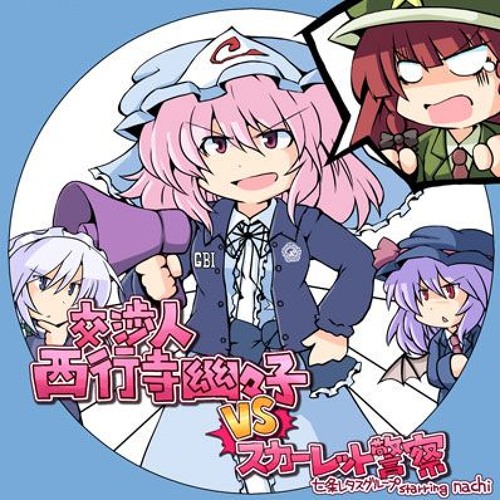 Amazon.co.jp: 東方リズムカーニバル! 紅 - FocasLens - [同人