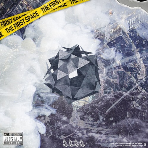 02. 메롱 (Ft. Uneducated Kid) [prod By Idontoverwork]