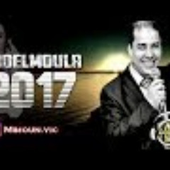 Abdelmoula 2017 عبد المولى HD (Disco Nador 2017 )