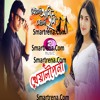 Kheyalipona By Jewel Full Mp3 Song From Bangla Natok 2018 Smartrena Com Mp3