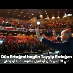 وقت الحصاد فيديو كليب جديد للمغني العالمي ماهر زين من أجل تركيا والرئيس أردوغان
