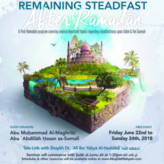 [Tele-Link]: Shaykh, Dr. ʿAbdullāh ibn ʿAbd al-Raḥīm al-Bukhārī (حفظه الله)