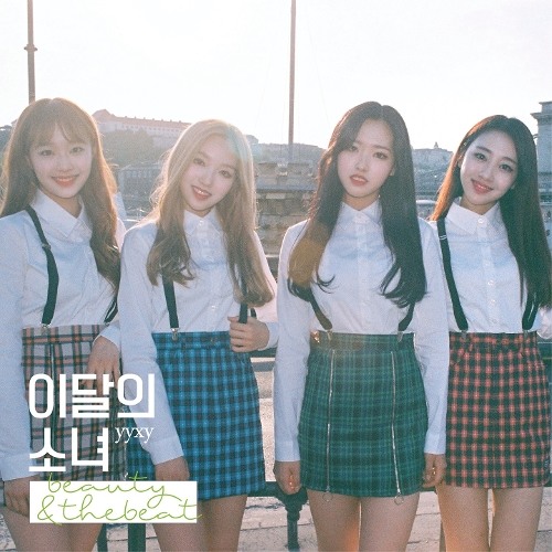 GWSN (공원소녀) — 'Puzzle Moon' (8 Members ver.) (Color