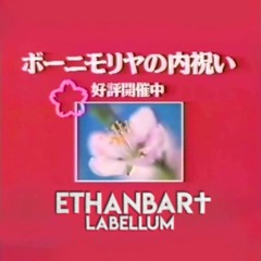 ethanbar† - Labellum [EP]