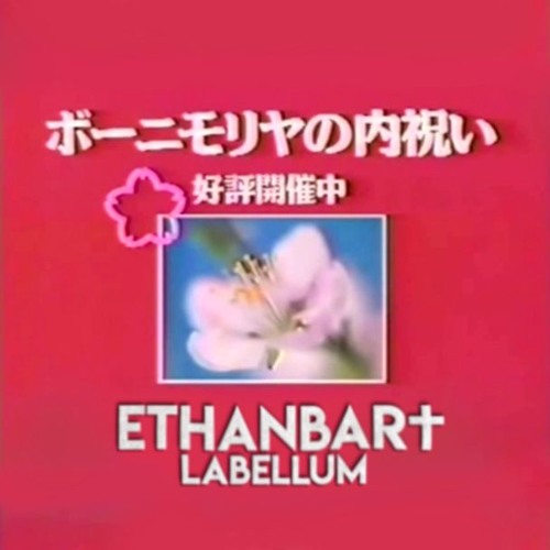 ethanbar† - Labellum [EP]