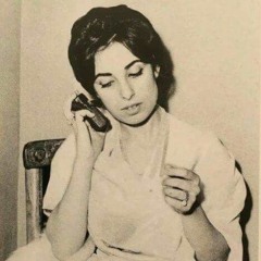 شفت كلامهم ودانا فين؟