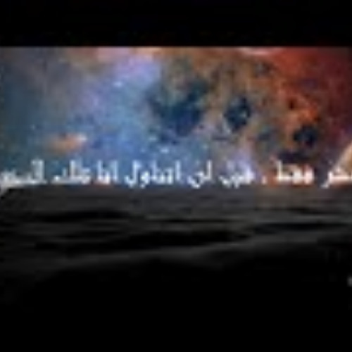 "10دقائق - من كتاب المتمرد " فصل الرعشة "
