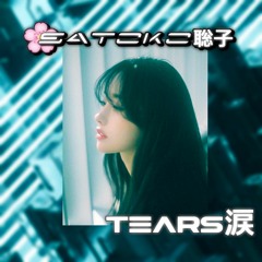 TEARS 涙