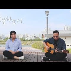 말씀하소서 | OutDoor Worship | 아웃도어 워십 | 아이자야 씩스티원