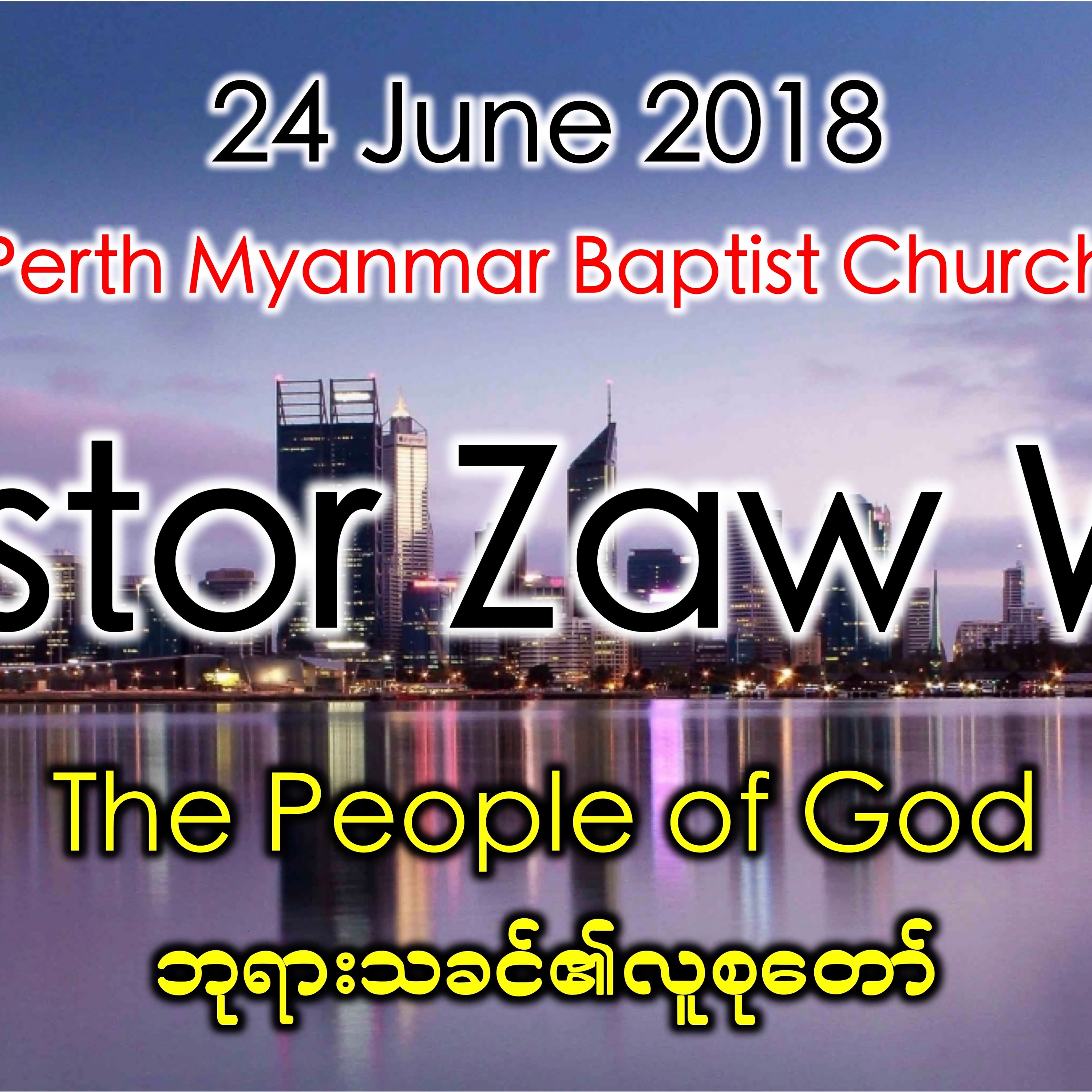 The People of God 3 episode artwork