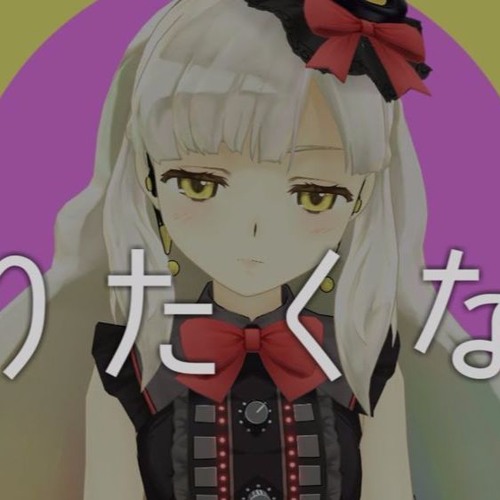 【VOCALOIDカバー】しりたくない -I don't wanna know- 【Cryptonloid】