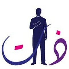 رحله  ذات    رودينا ياسين life couch