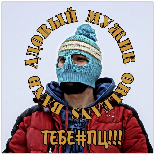 Belokurixada jinsiy aloqa qilish