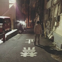 Herhangi - Diary Of Mind (Part 2)