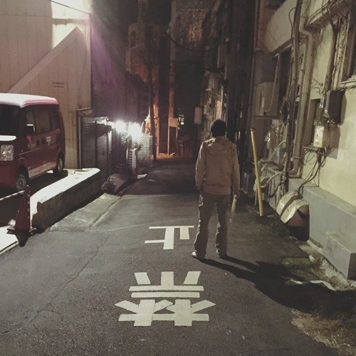 Herhangi - Diary Of Mind (Part 2)