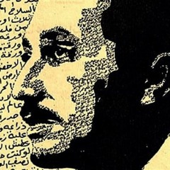 رسائل غسان كنفاني - إلى غادة  / الرسالة الثانية