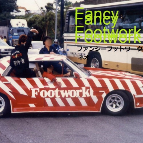 FancyFootwork