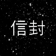 Defeat ft. Kaleb [INSTRUMENTAL]