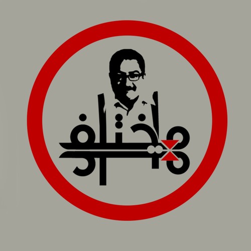 من شوّه صورة الوليد بن يزيد؟