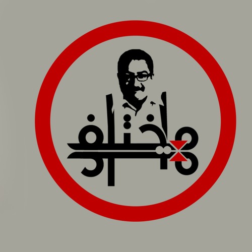 قصة ابن المقفّع.. ماذا يحدث للمفكر عندما يصطدم بالسلطة