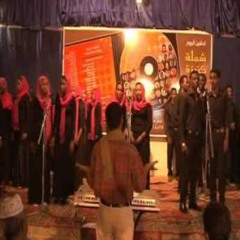 الخرطوم بدونك- كورال فضاءات محايدة.mp3