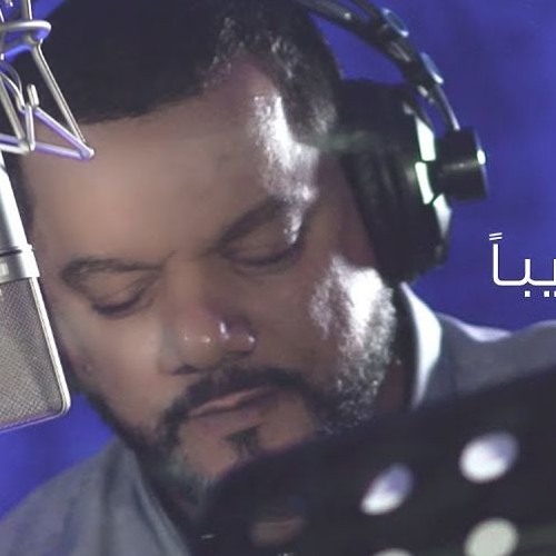 شلون بيه لو قرب مني الاجل - الشيخ حسين الاكرف (استوديو) اصدار الطريق الى مكة