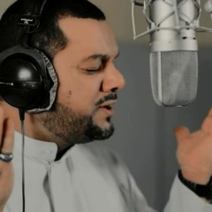 Track 8 مهاجر اليك - إصدار هذا علي - الشيخ حسين الاكرف