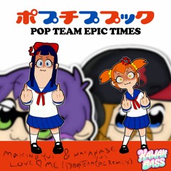 Makino Yui & Watanabe Yui (Pop Team Epic)- Love ❤️ Me (Drop Team Epic Remix)