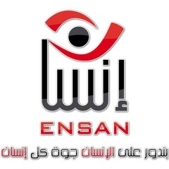 ياعرب على ورق
