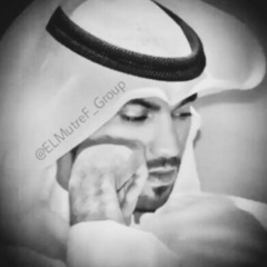عين خِلّج ماتشوف إلا إنتِ زينه