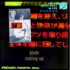 HNTK+ RICOMAJORHOT ~ DUSKFYE!