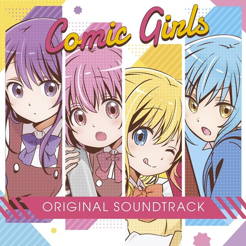 02 現役女子高校生 Comic Girls Ost By Priest Kaoruko 02 現役女子高校生 Comic Girls Ost By Priest Kaoruko