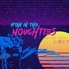 Iftar in the Noughties (Original Mix)