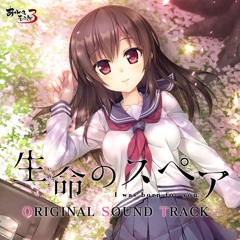 soundtrack