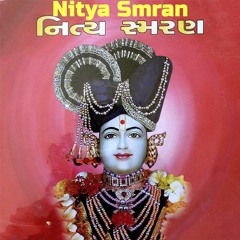 Shree Narayan Kavach