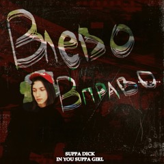 HELL.A.FLEX (PROD.BY DIPLO)