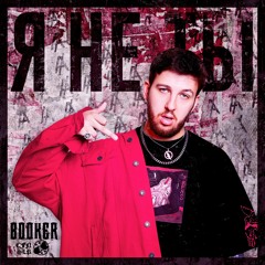 New private playlist