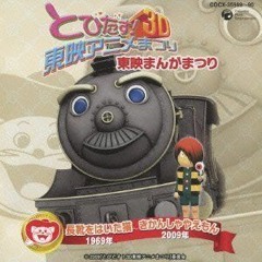 16. Coal For Yaemon