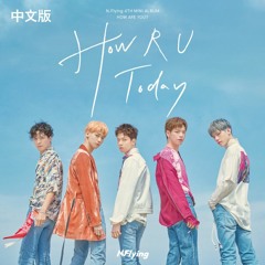 N.Flying - HOW R U TODAY (Chinese version)